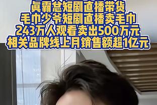 徐静雨：东契奇遇到成熟欧文运气挺好 再不出成绩还不如安东尼